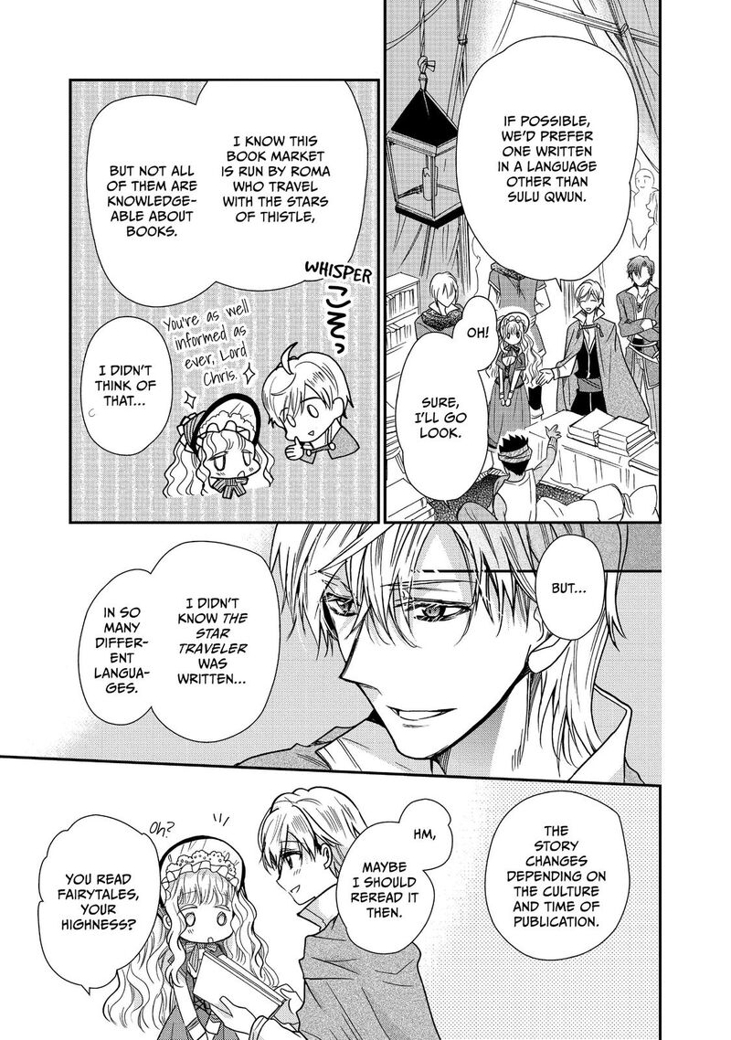 mushikaburi_hime_11_28