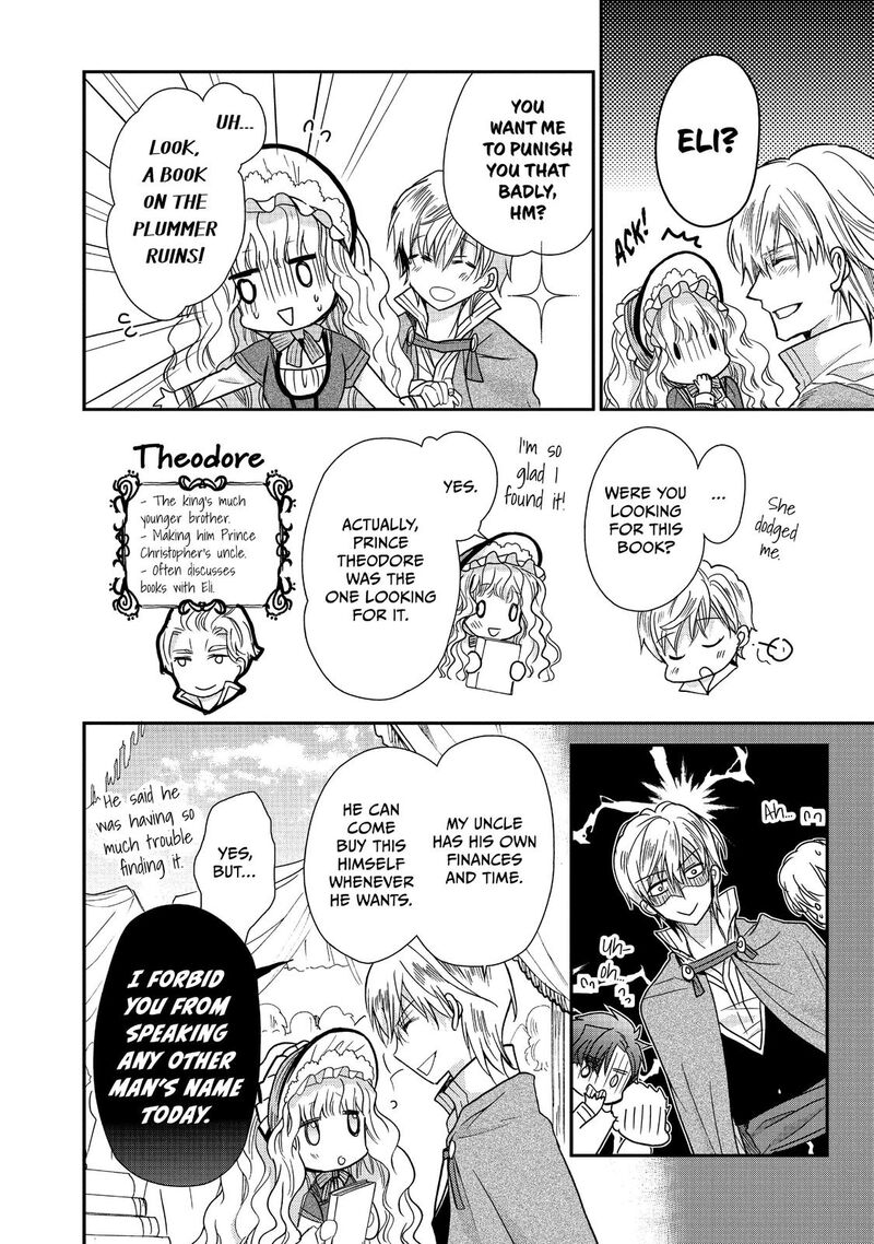 mushikaburi_hime_11_29