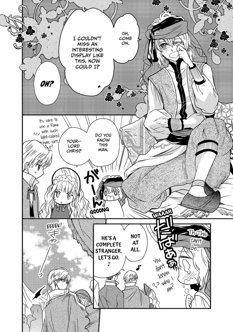 mushikaburi_hime_11_31