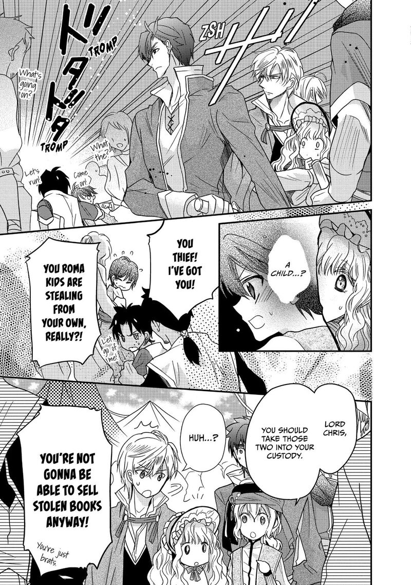 mushikaburi_hime_11_32
