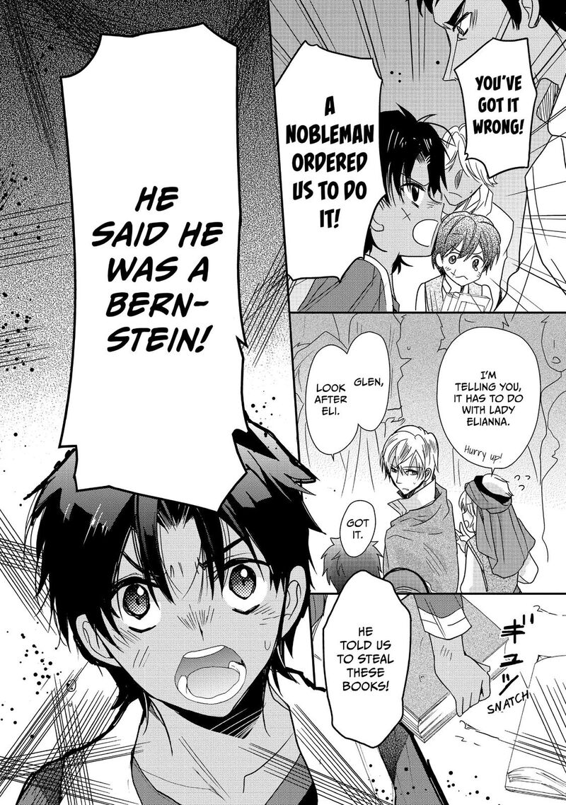 mushikaburi_hime_11_33