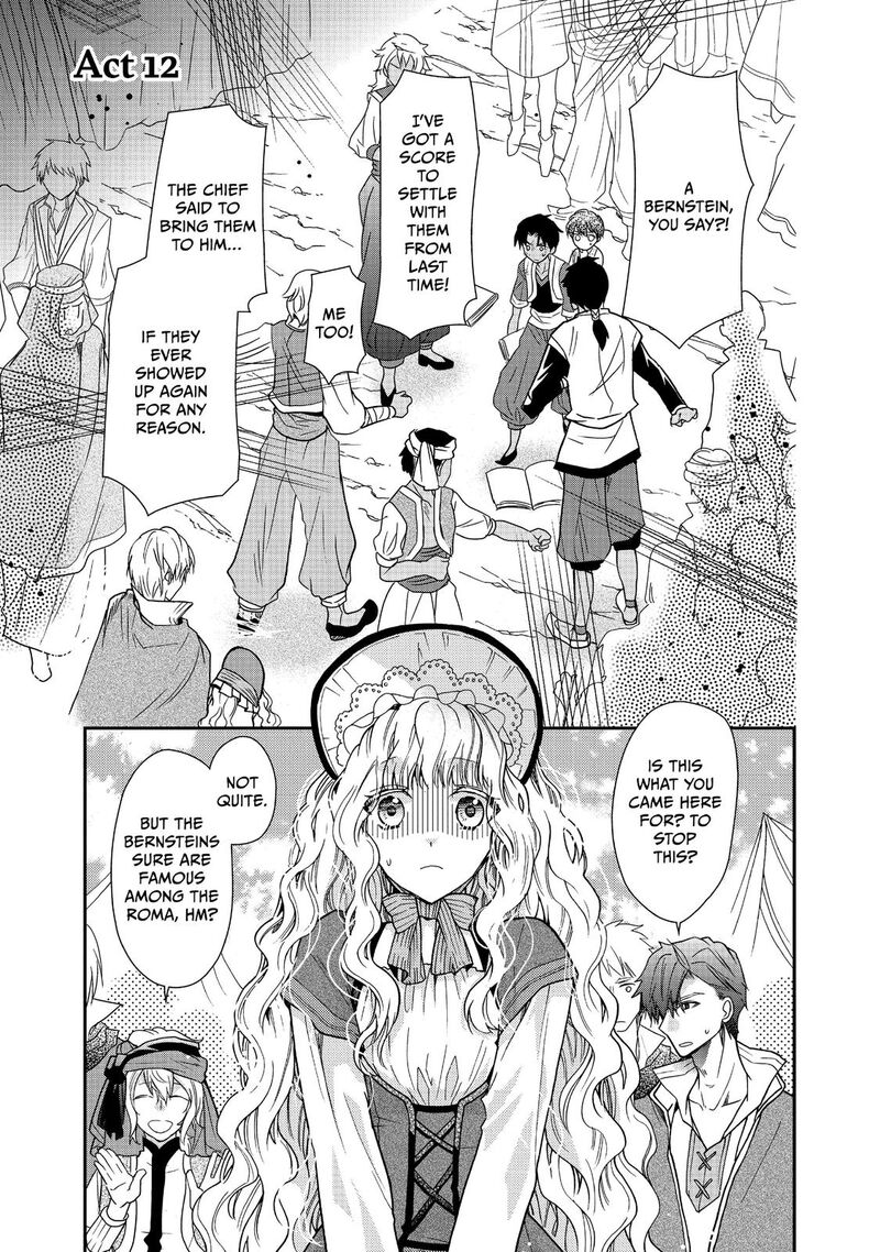 mushikaburi_hime_12_1