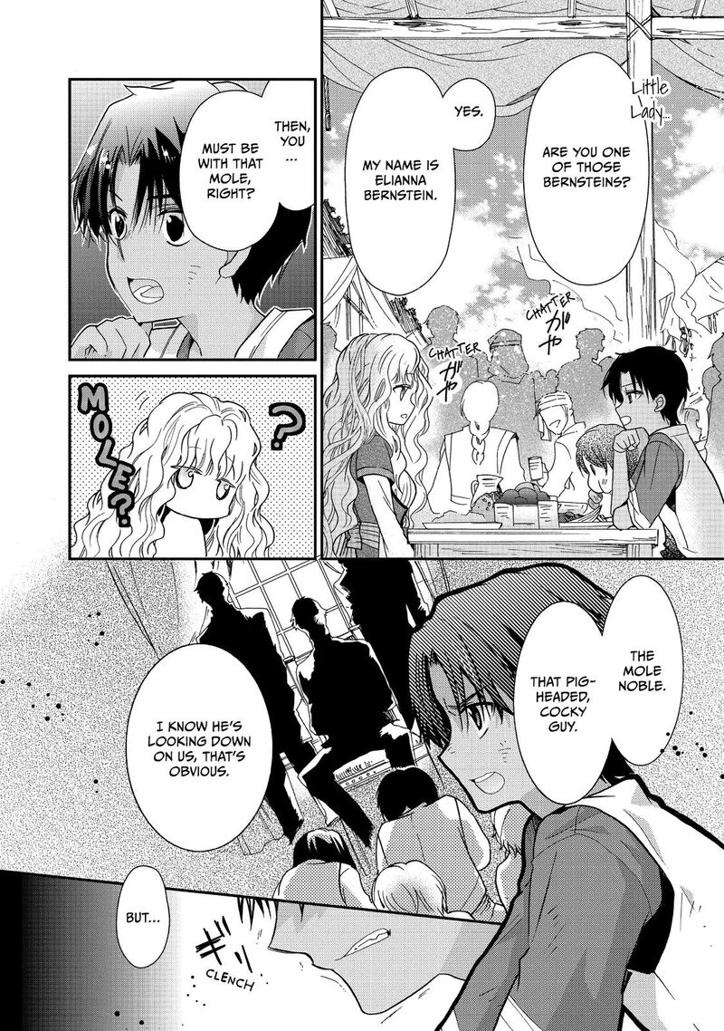 mushikaburi_hime_12_10