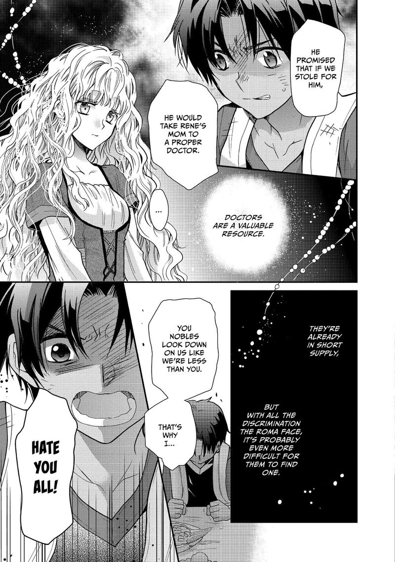 mushikaburi_hime_12_11