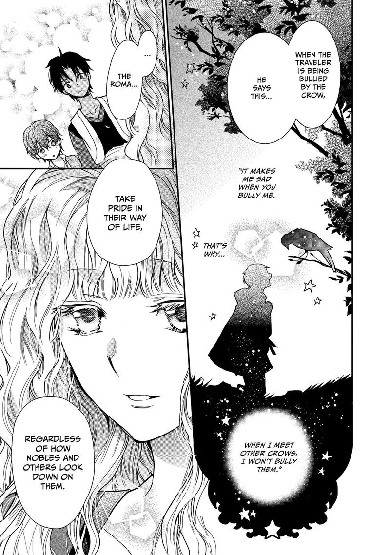 mushikaburi_hime_12_13