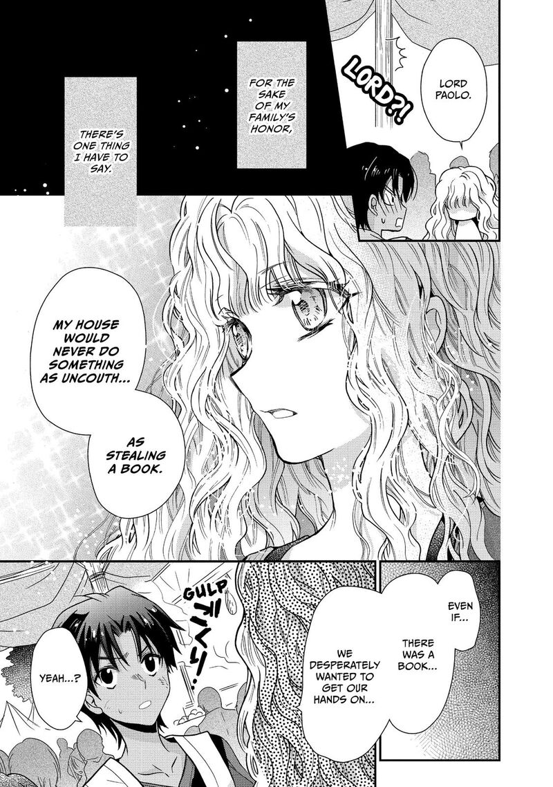 mushikaburi_hime_12_15