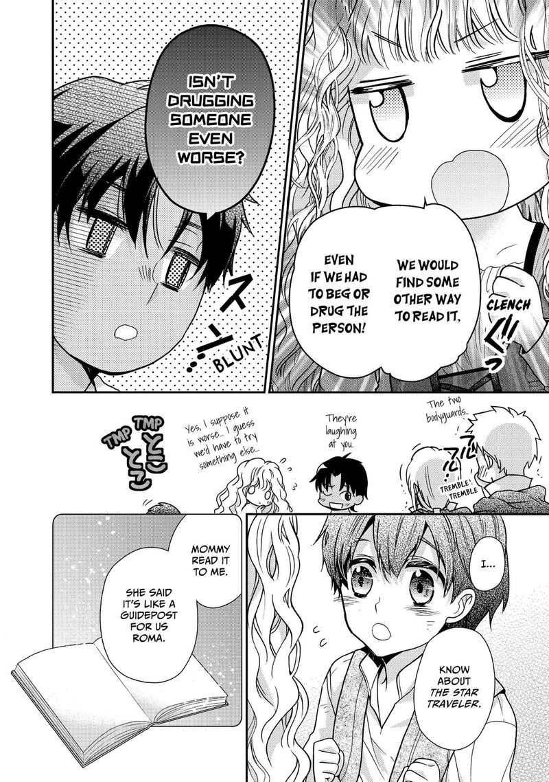 mushikaburi_hime_12_16