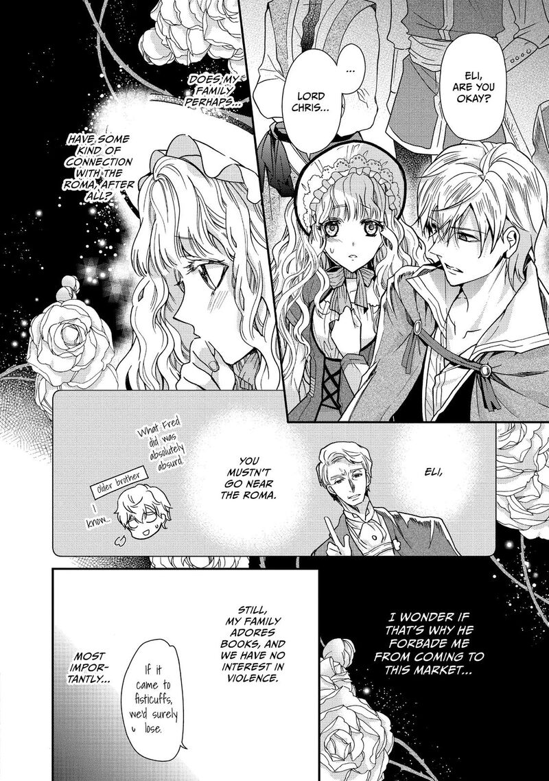 mushikaburi_hime_12_2