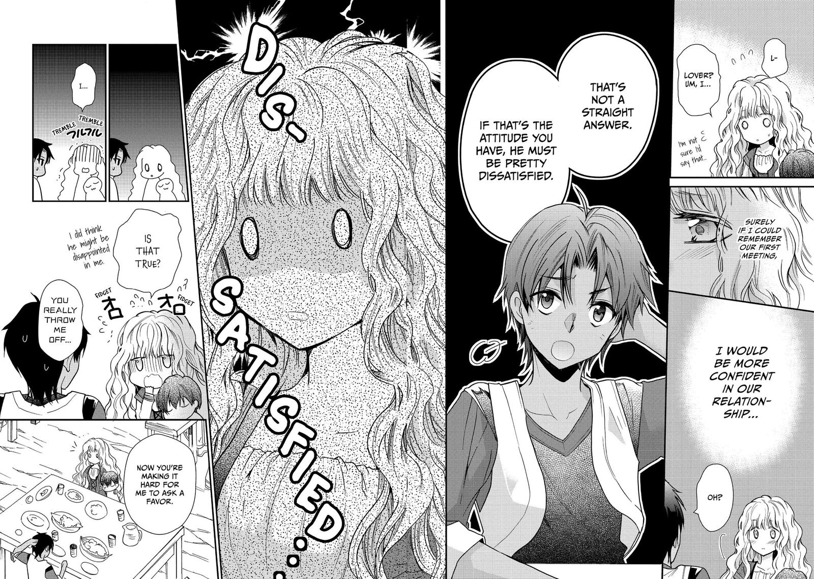 mushikaburi_hime_12_20