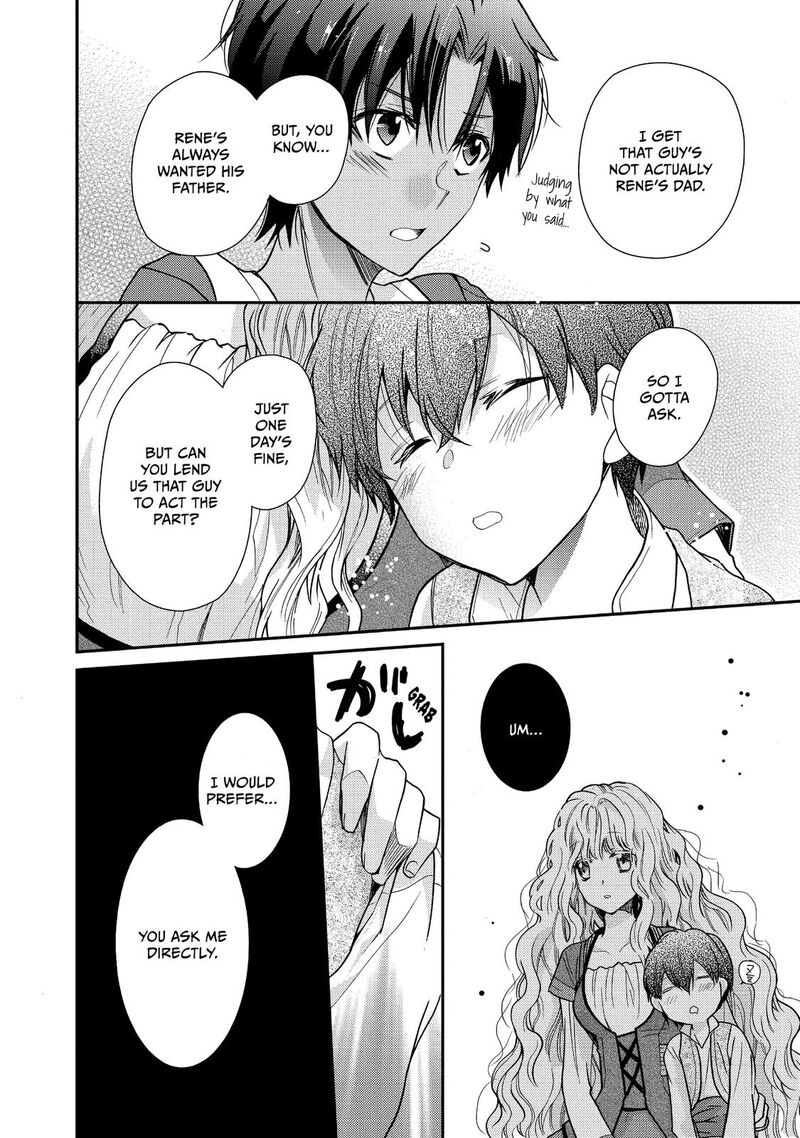 mushikaburi_hime_12_21