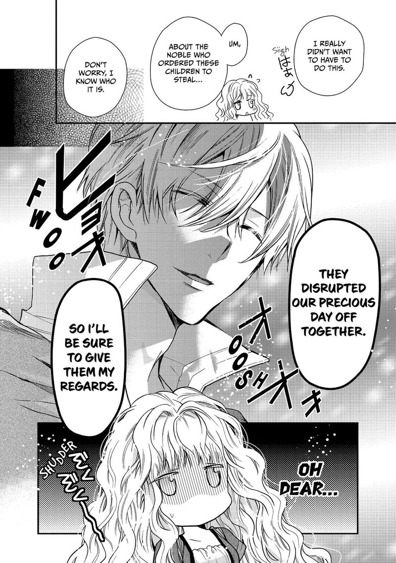 mushikaburi_hime_12_23