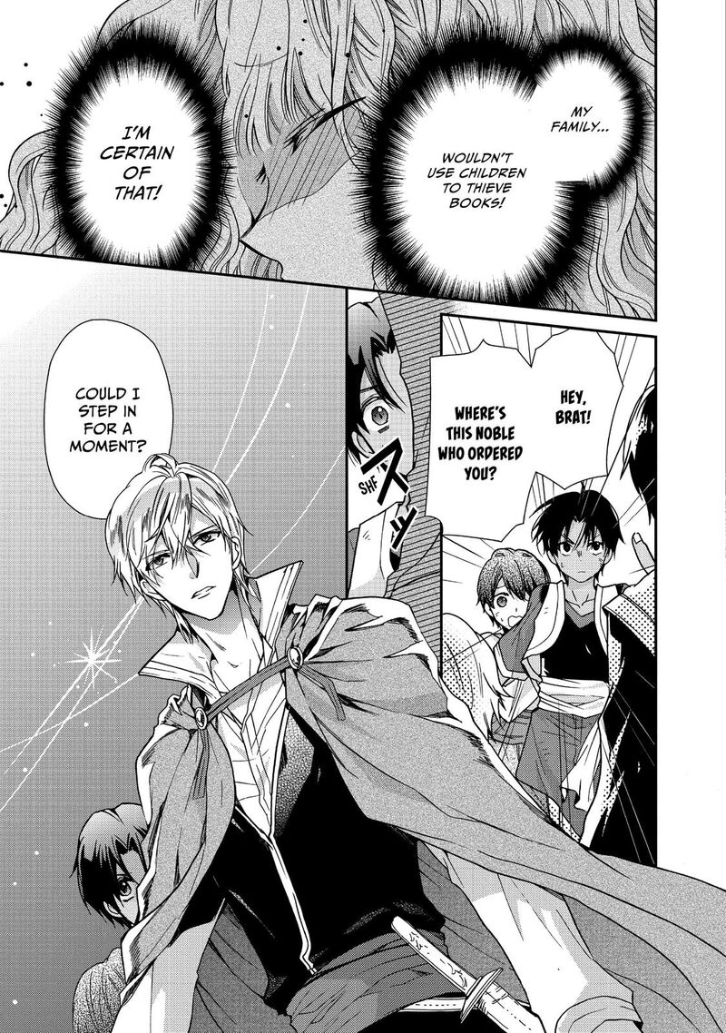mushikaburi_hime_12_3