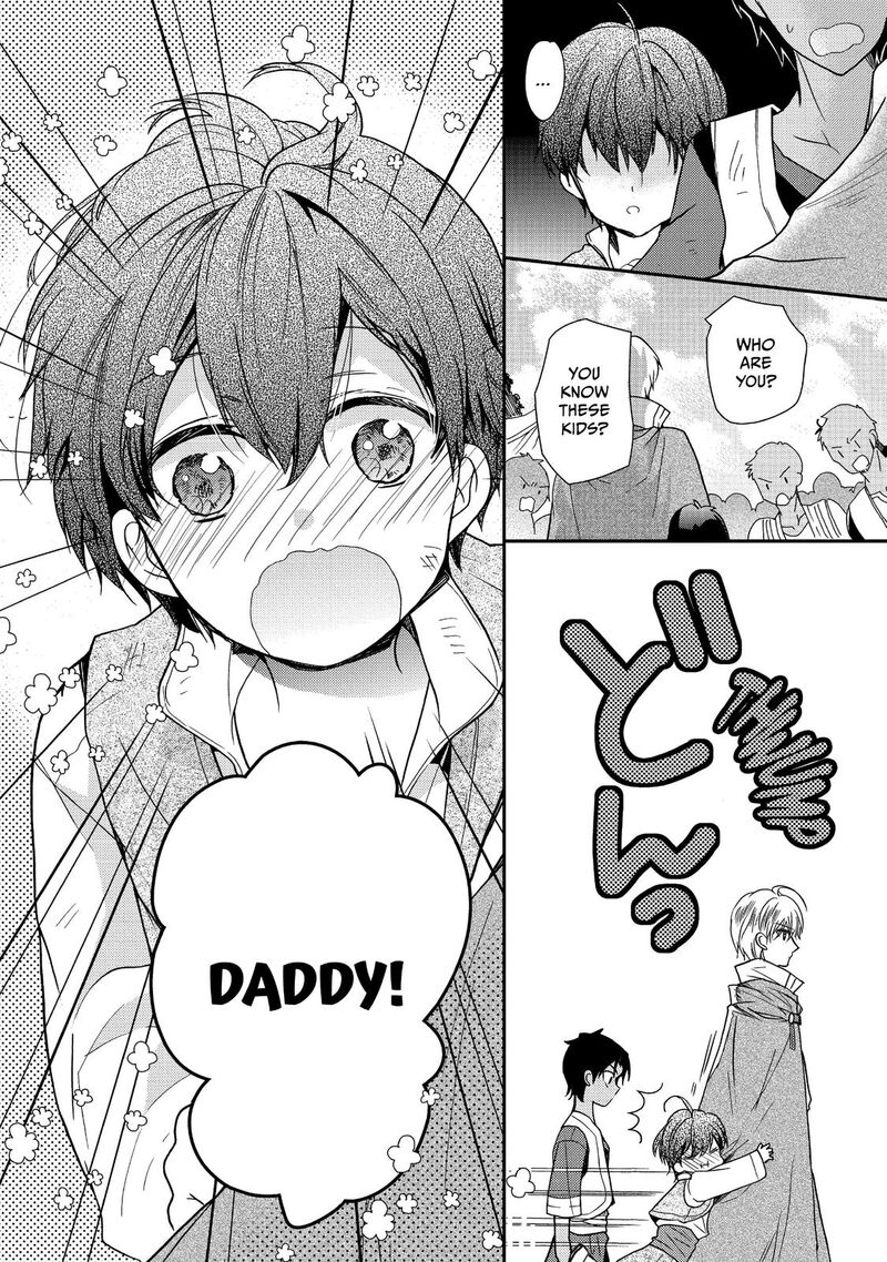 mushikaburi_hime_12_4