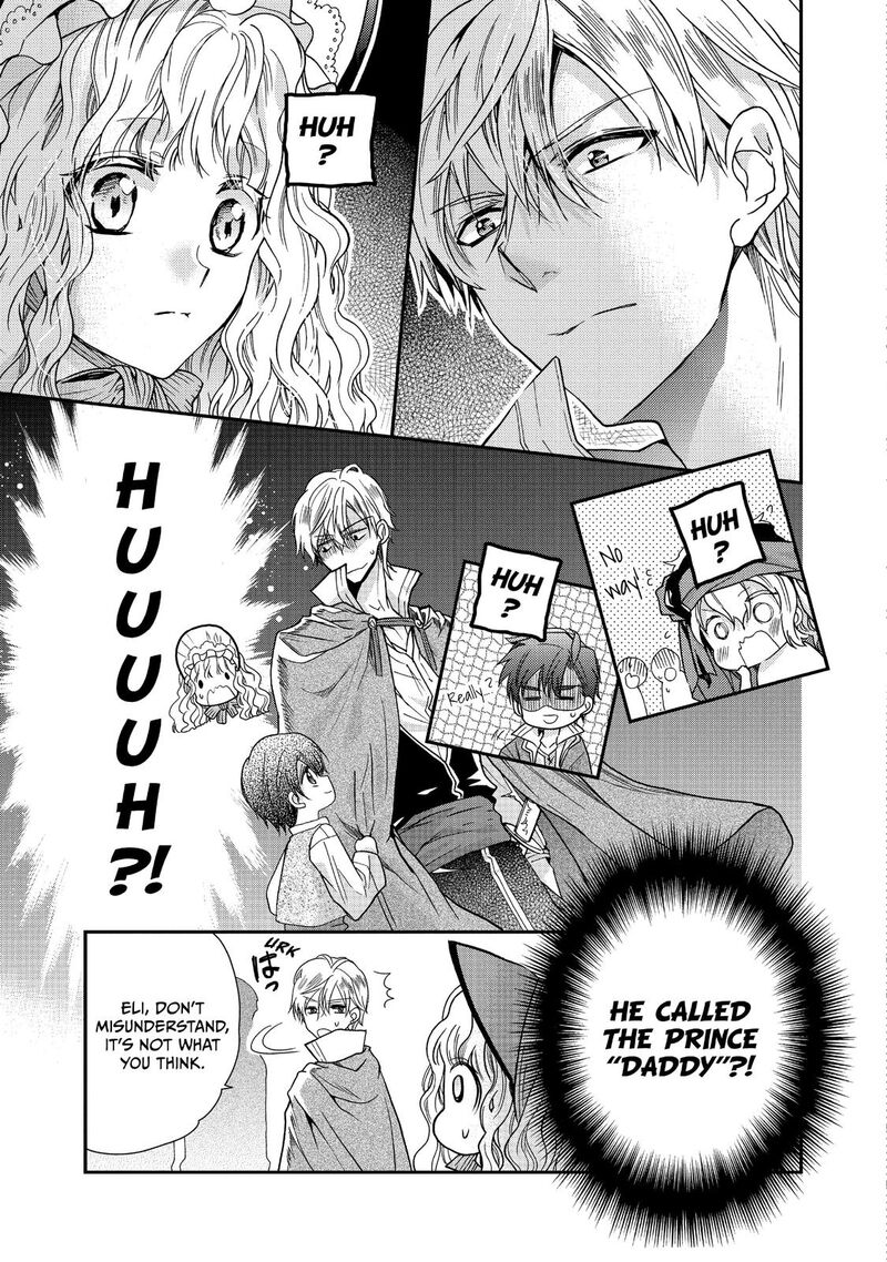 mushikaburi_hime_12_5
