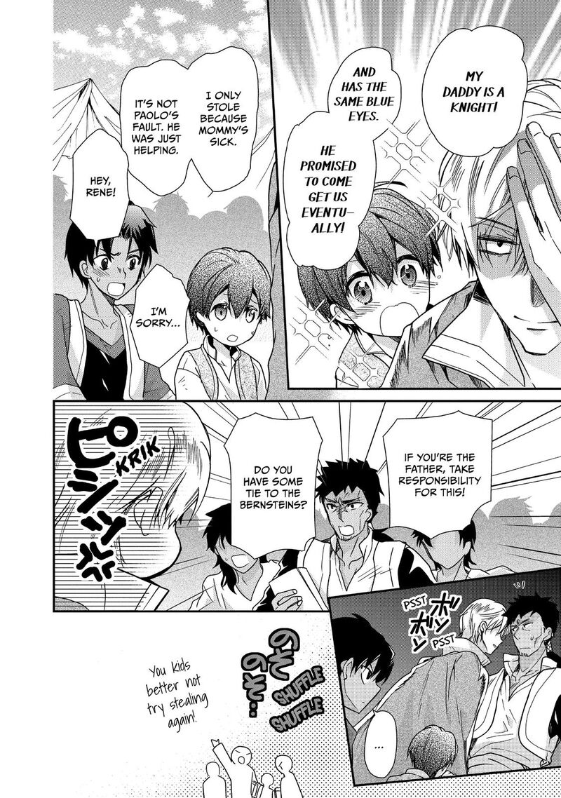 mushikaburi_hime_12_6