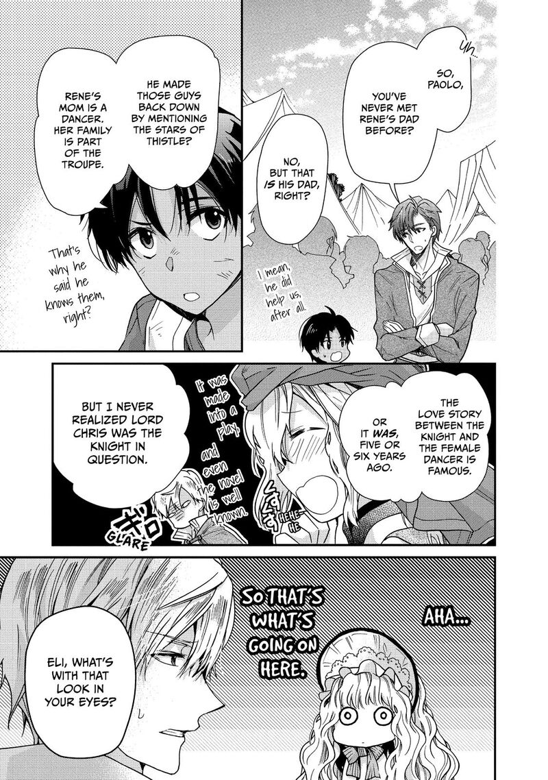 mushikaburi_hime_12_7