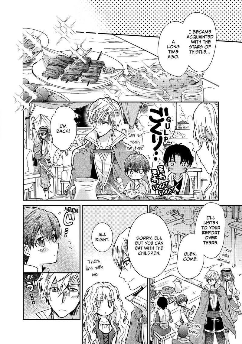 mushikaburi_hime_12_8