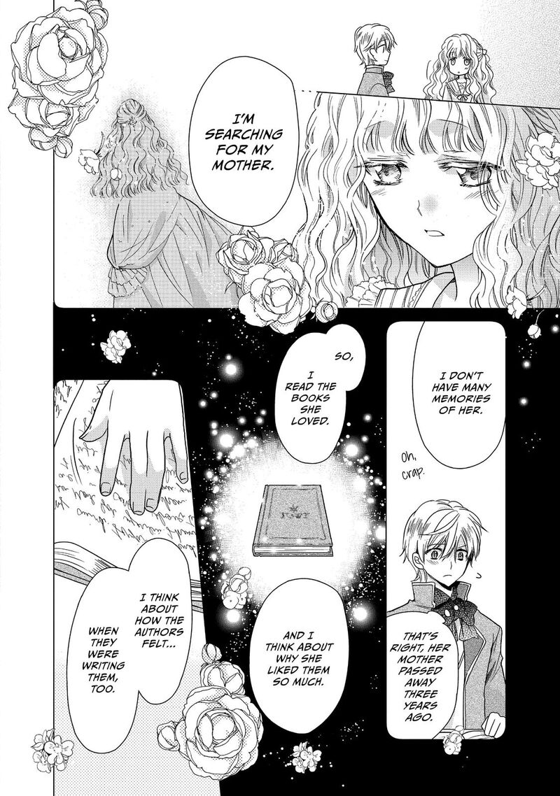 mushikaburi_hime_13_10