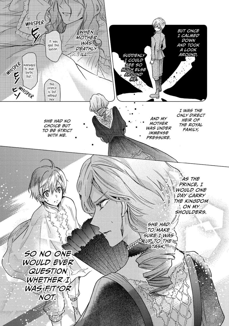 mushikaburi_hime_13_13