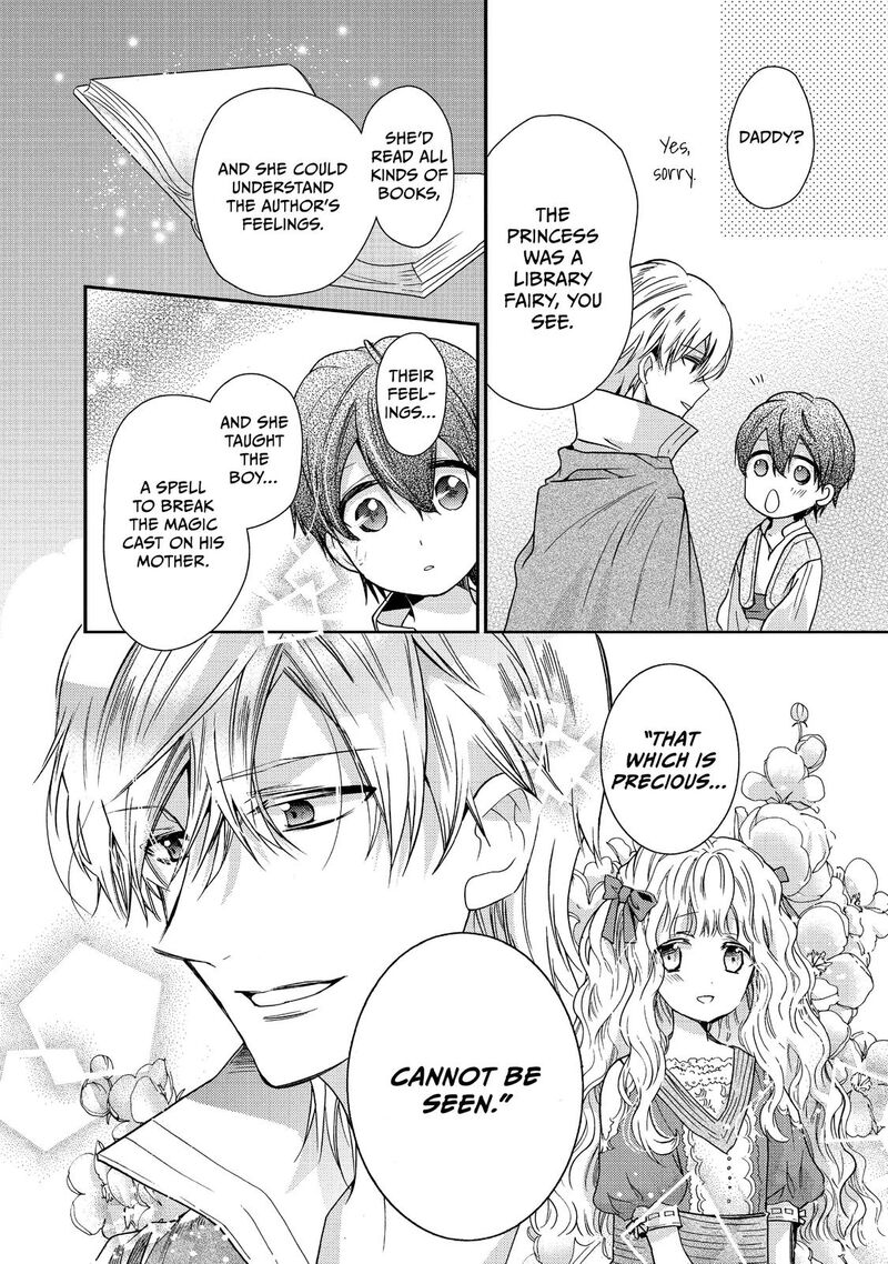 mushikaburi_hime_13_14