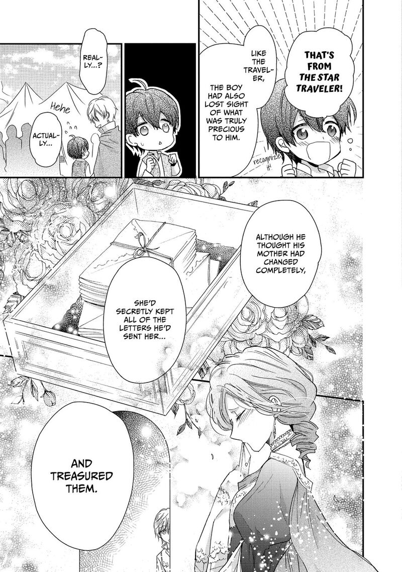 mushikaburi_hime_13_15