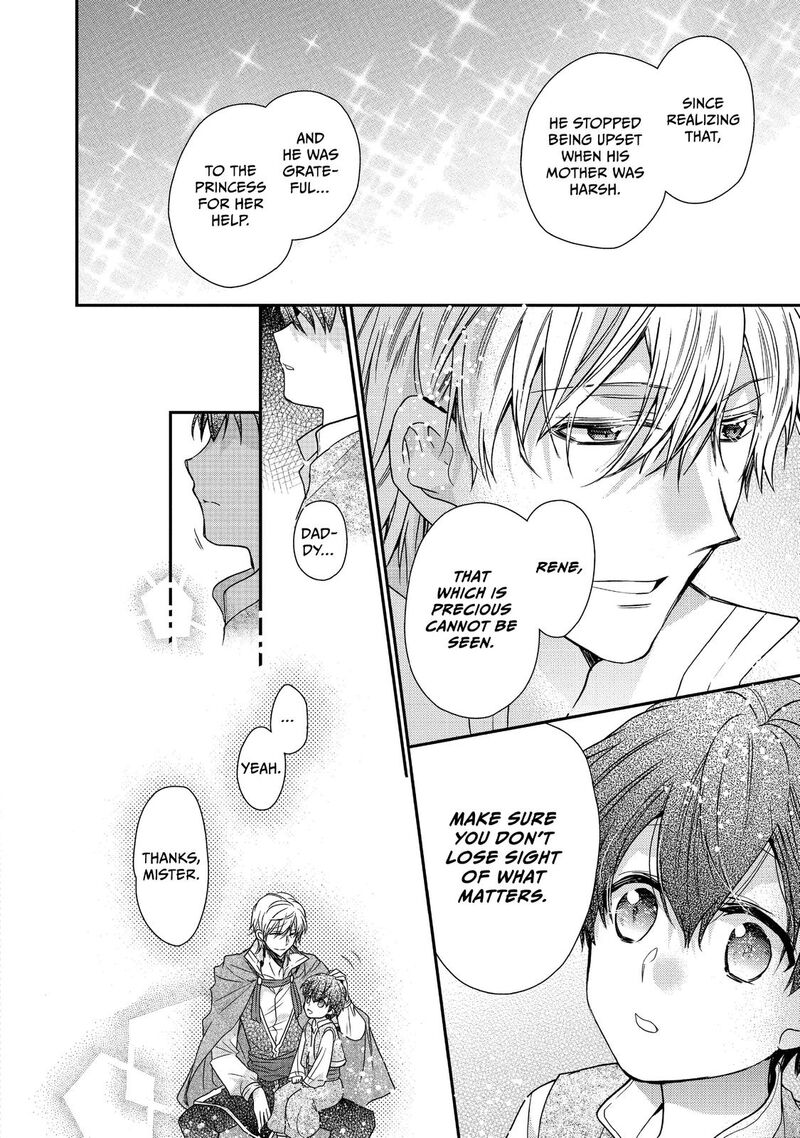 mushikaburi_hime_13_16