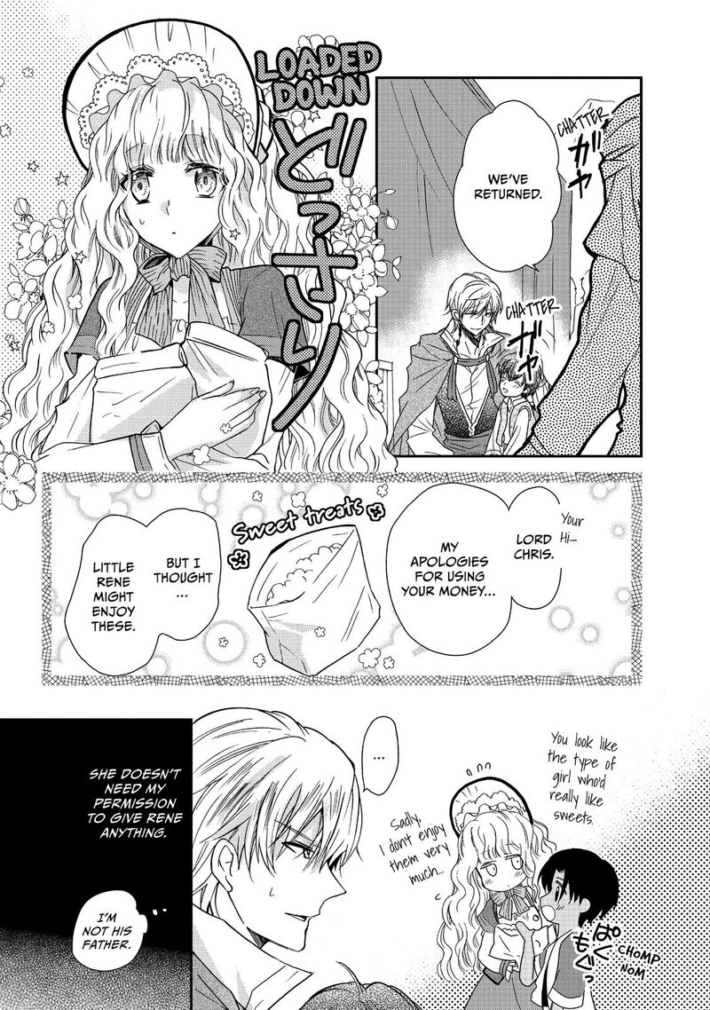 mushikaburi_hime_13_17