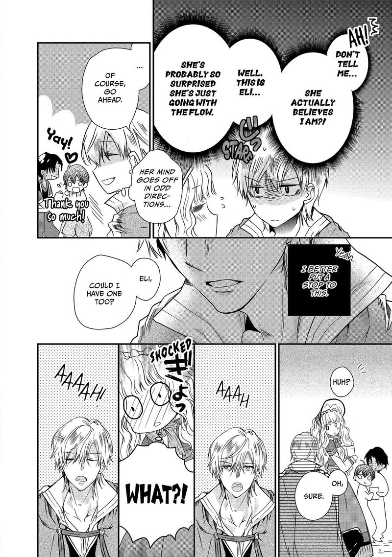 mushikaburi_hime_13_18