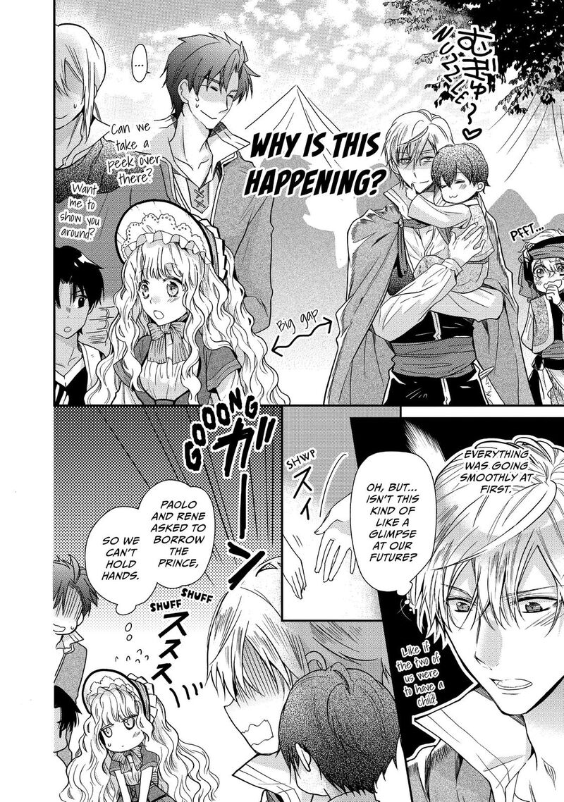 mushikaburi_hime_13_2