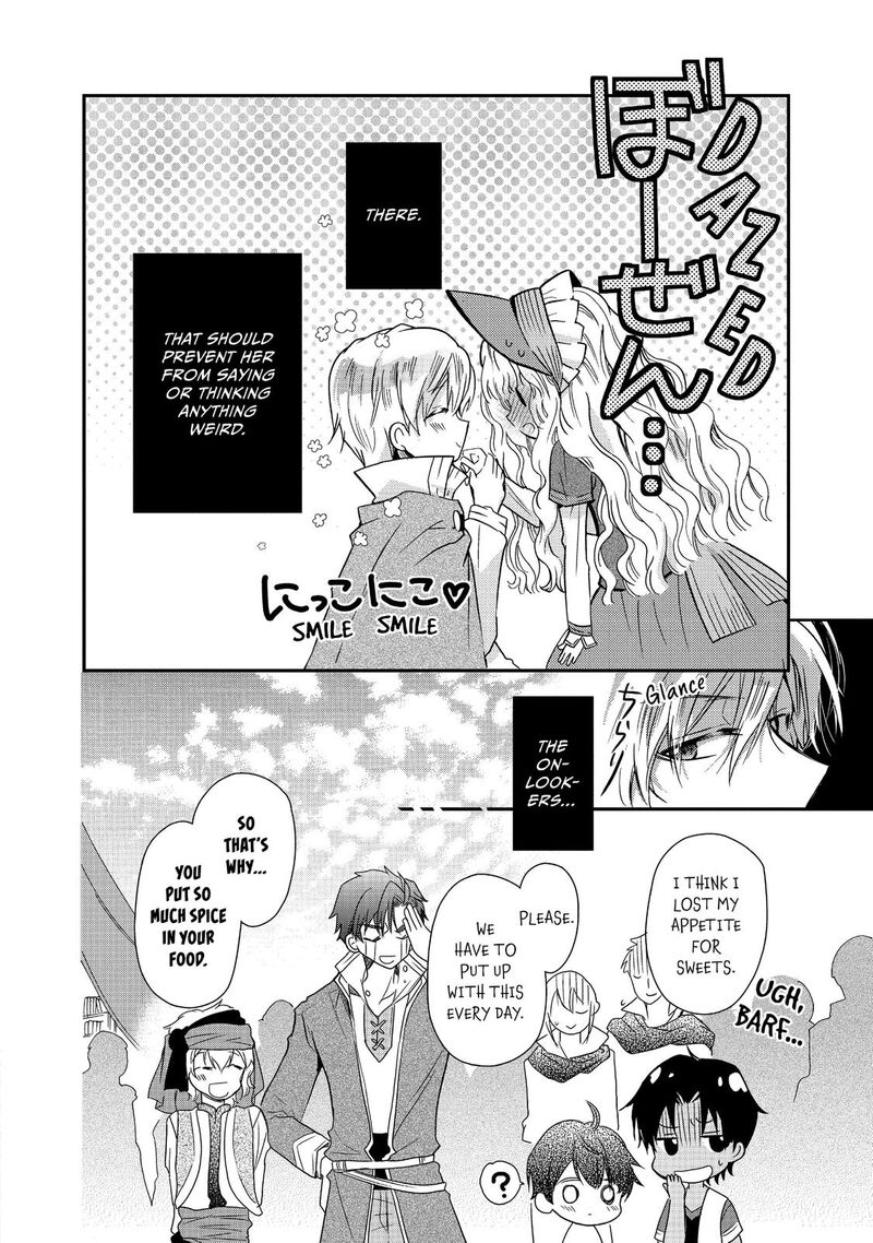 mushikaburi_hime_13_22