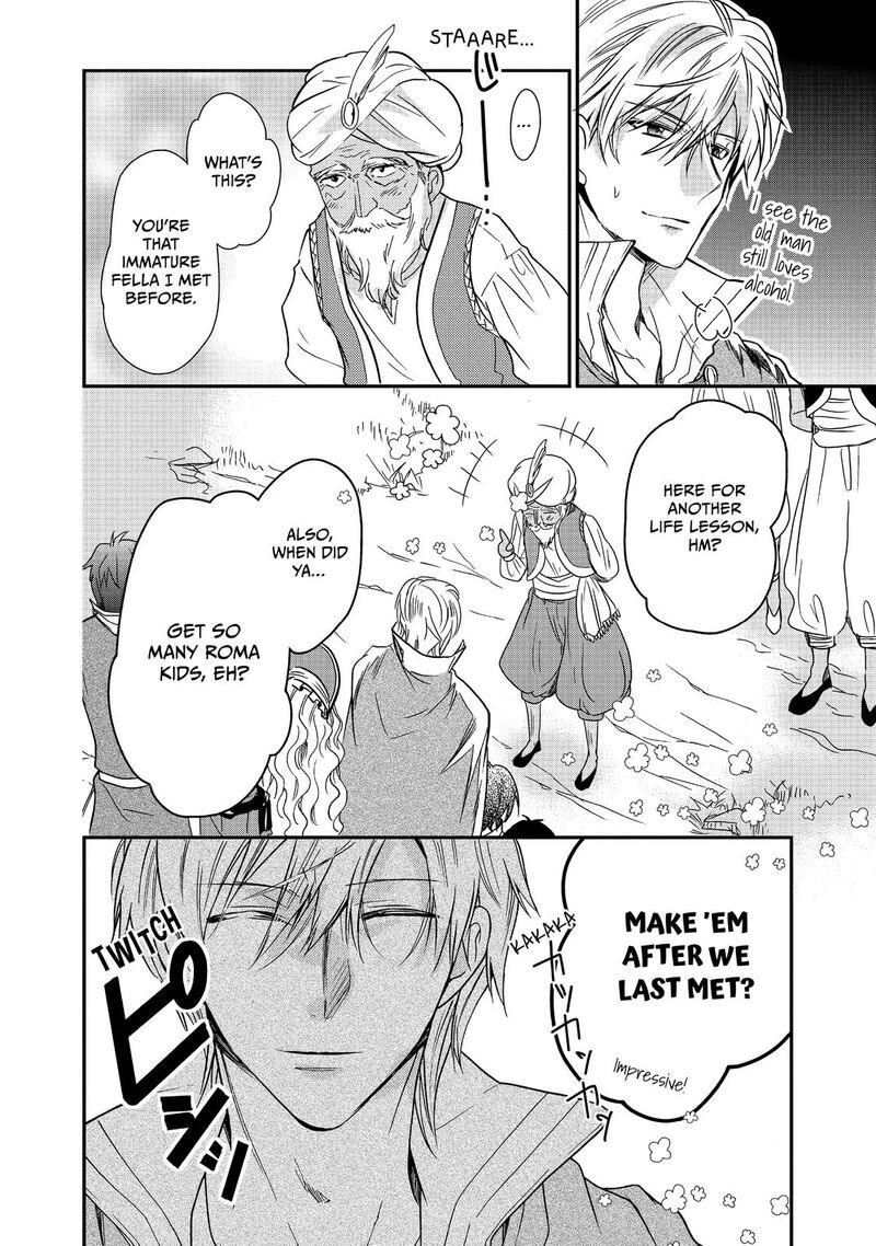 mushikaburi_hime_13_24