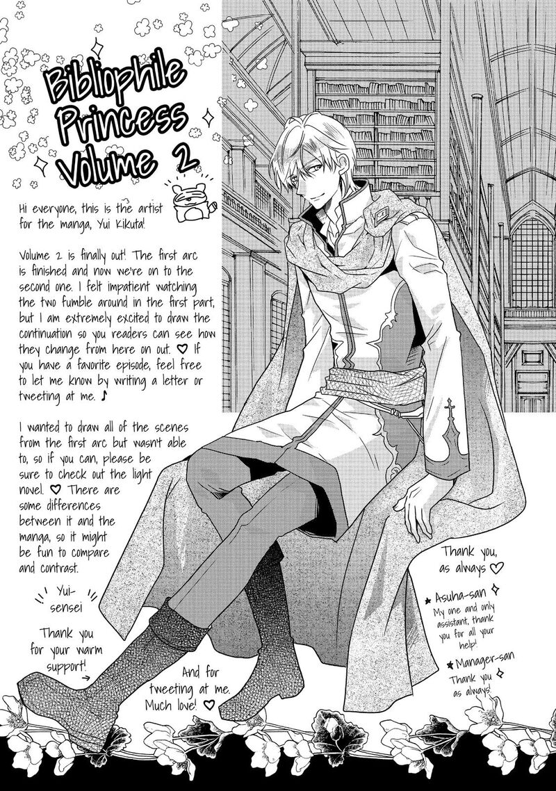 mushikaburi_hime_13_27