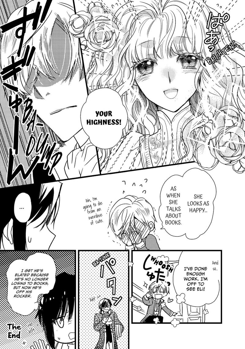 mushikaburi_hime_13_29