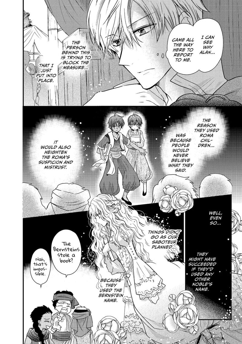 mushikaburi_hime_13_4