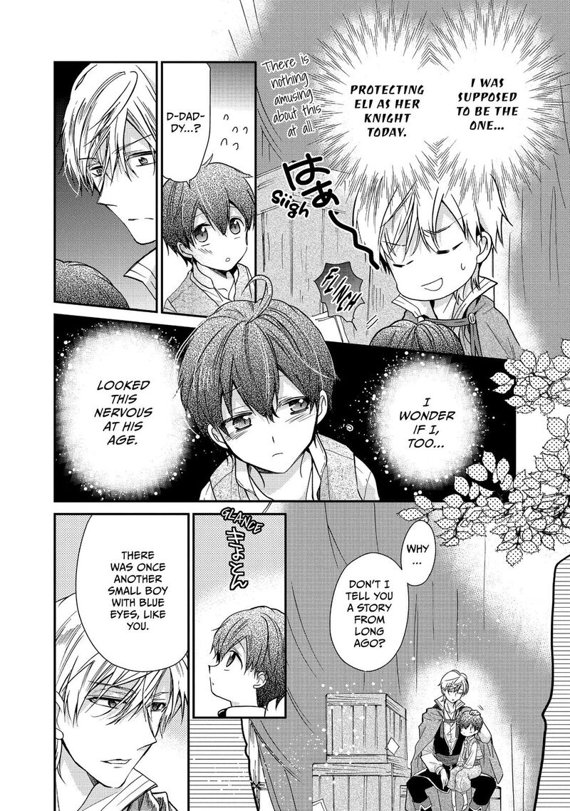 mushikaburi_hime_13_6