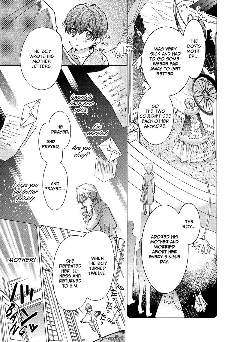 mushikaburi_hime_13_7