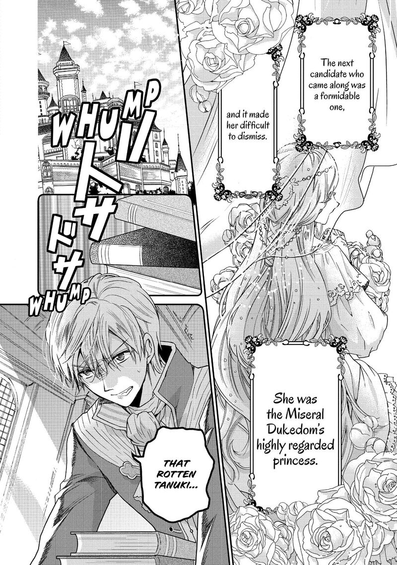 mushikaburi_hime_14_10