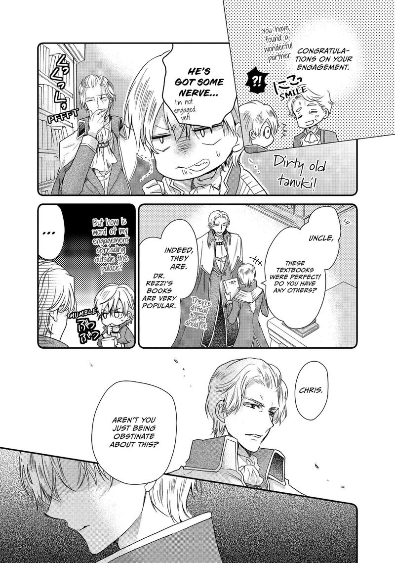 mushikaburi_hime_14_11