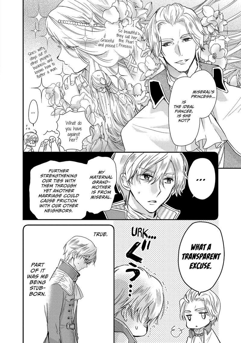 mushikaburi_hime_14_12