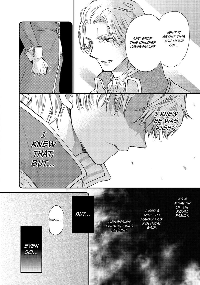 mushikaburi_hime_14_14