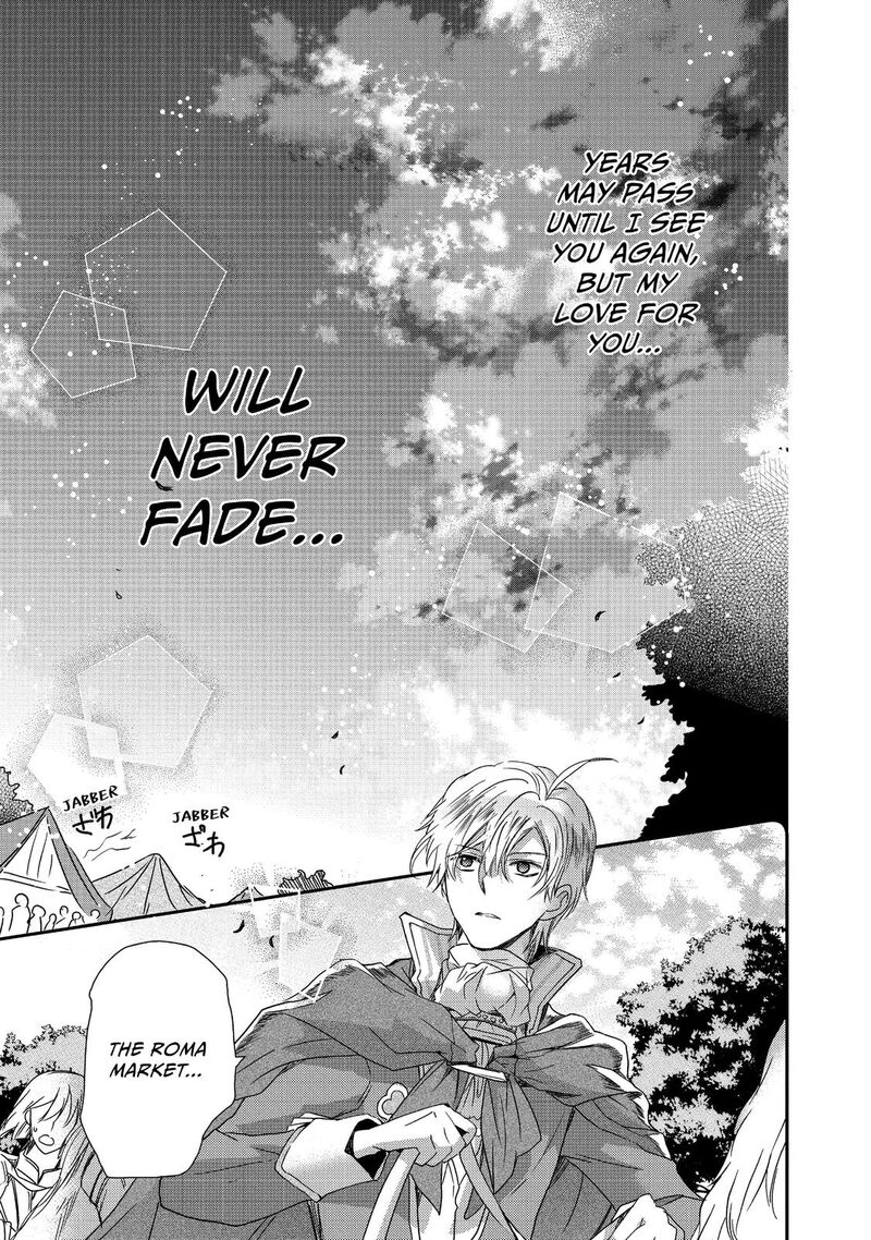 mushikaburi_hime_14_17