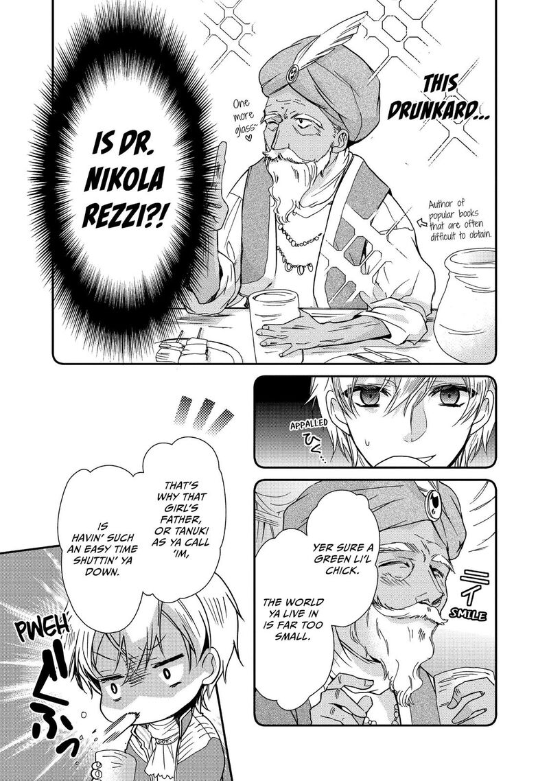 mushikaburi_hime_14_19