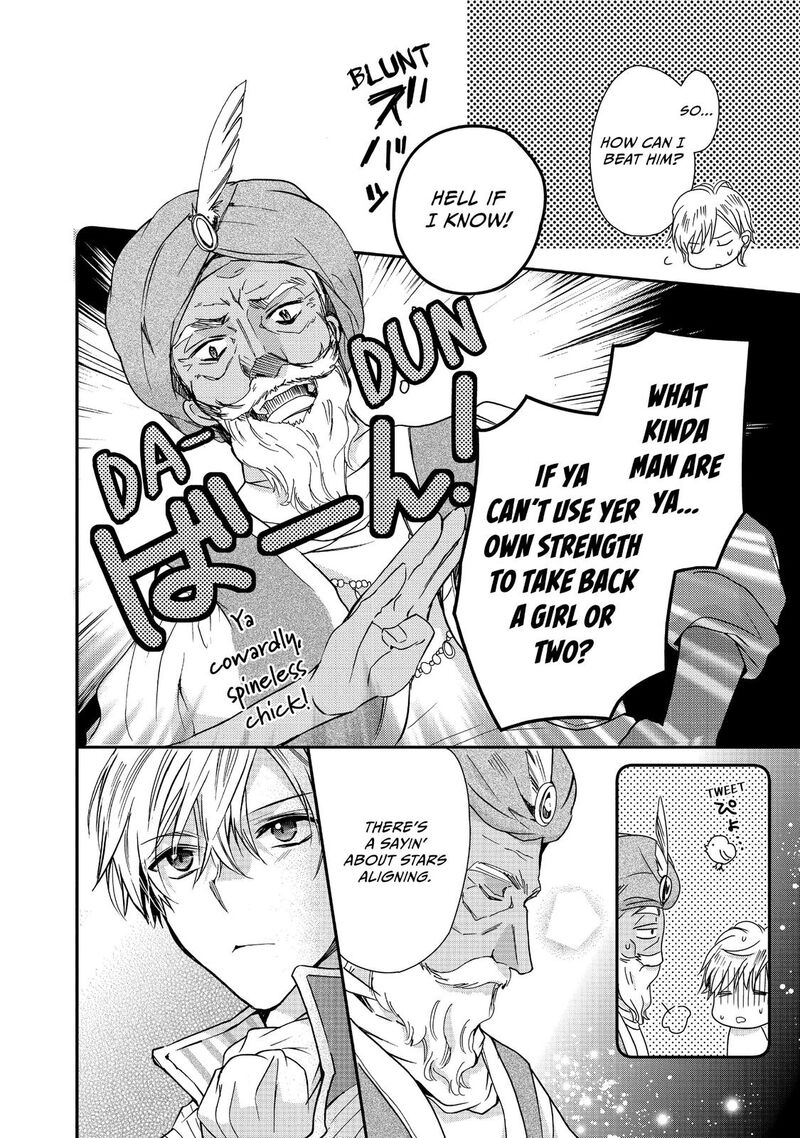 mushikaburi_hime_14_20
