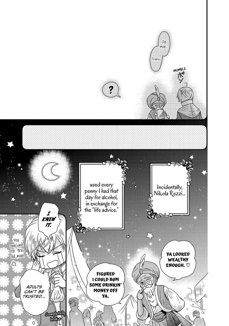 mushikaburi_hime_14_25