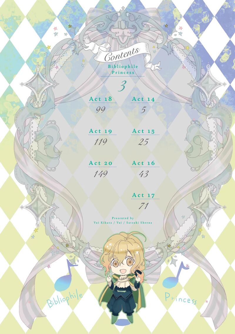 mushikaburi_hime_14_4