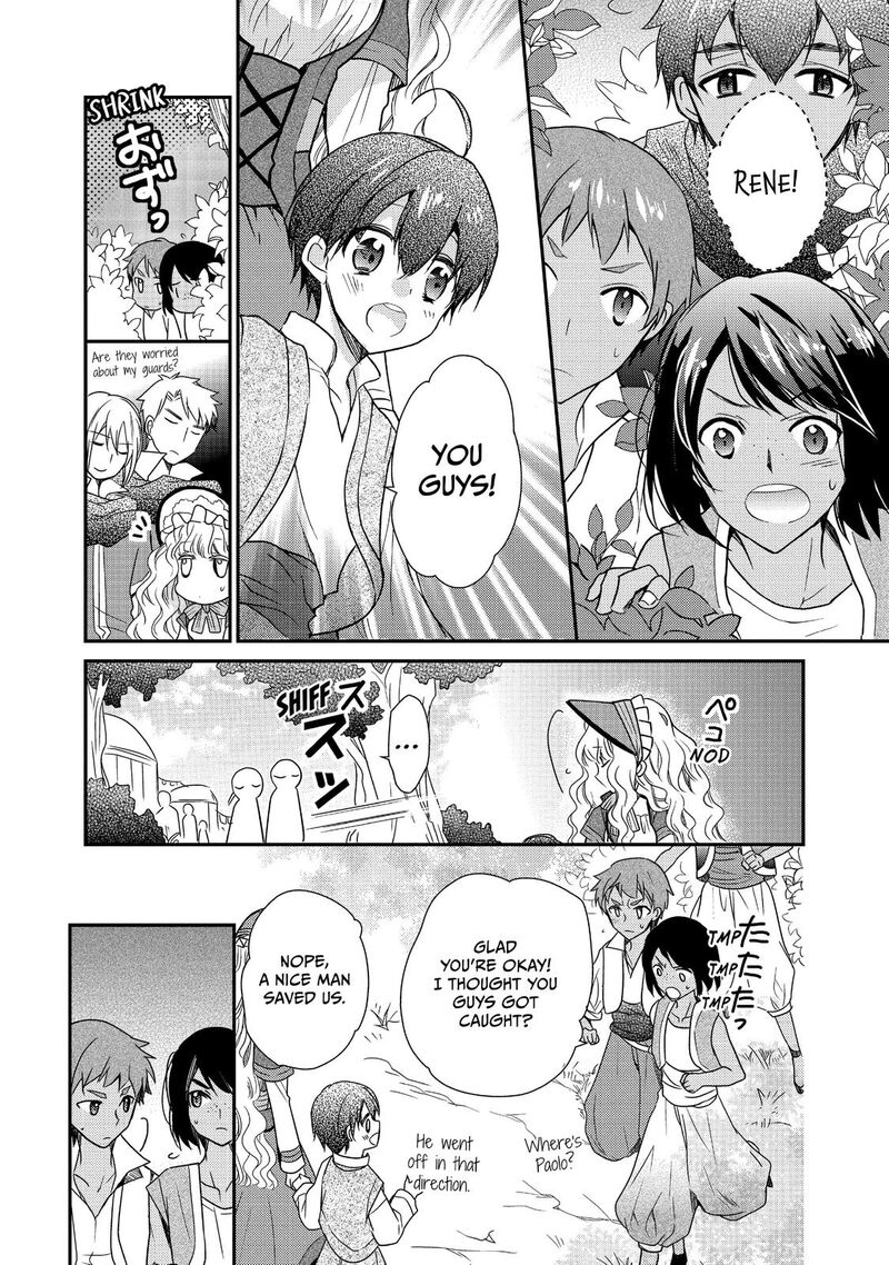 mushikaburi_hime_15_16