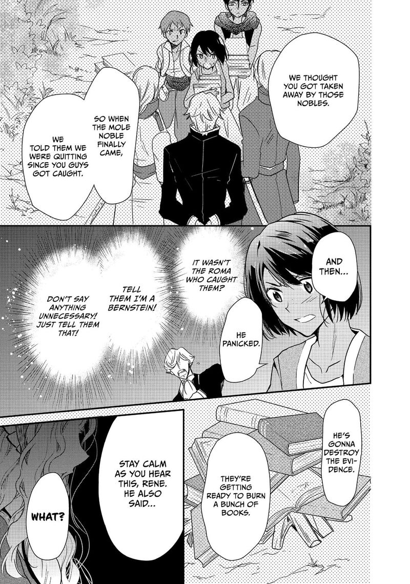 mushikaburi_hime_15_17