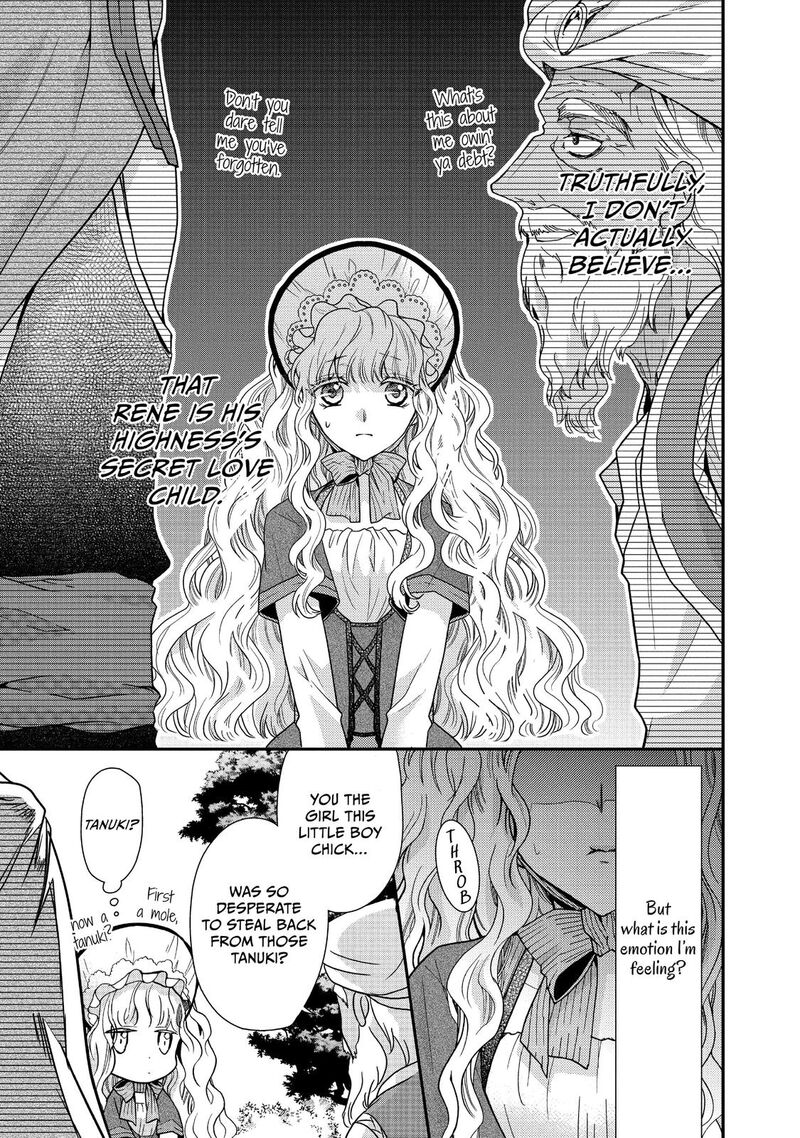mushikaburi_hime_15_3