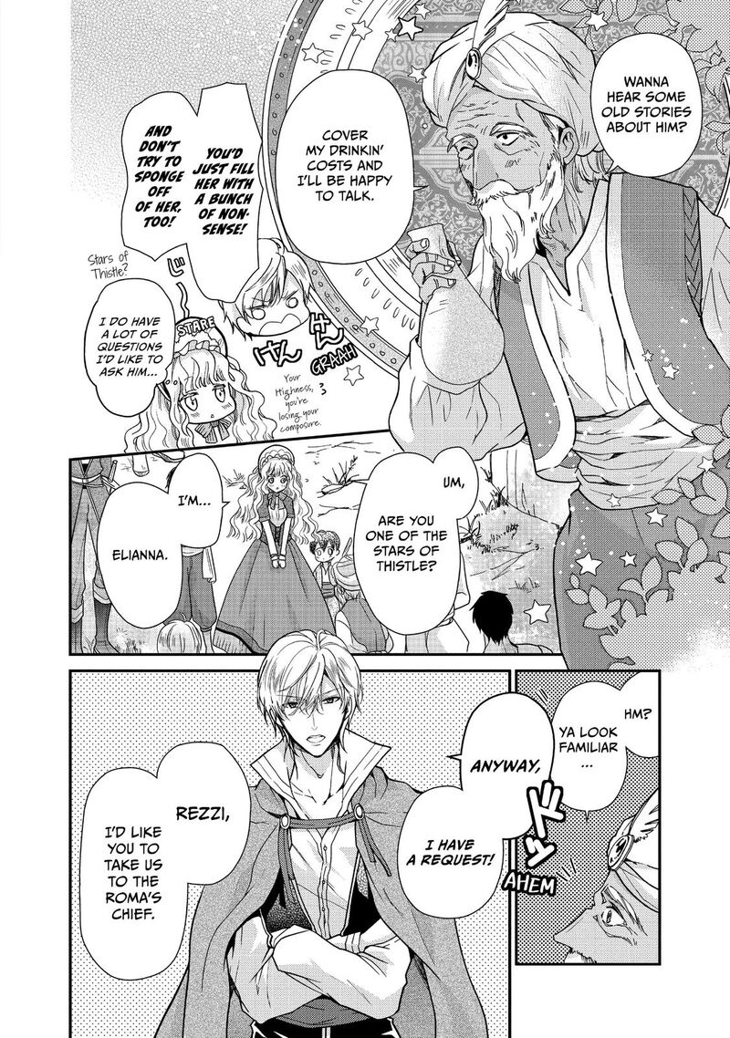 mushikaburi_hime_15_4