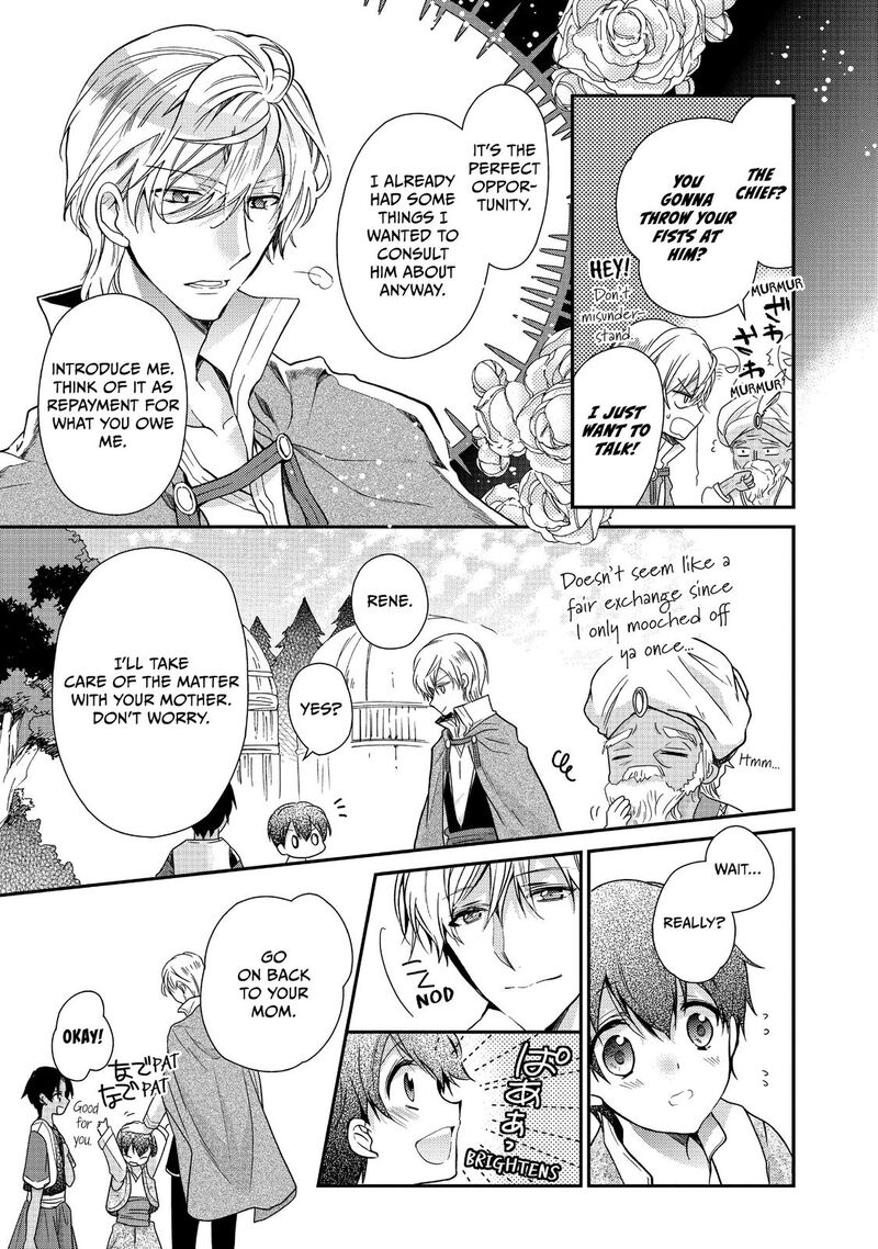 mushikaburi_hime_15_5